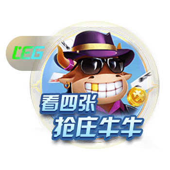 壹号pg电脑免费版