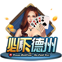 乌度卡：范弗里特脚踝受伤 我们还不清楚伤势的严重程度